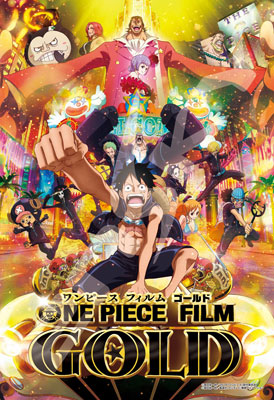 『300着限定品』　ONE PIECE FILM GOLD スカジャン　黒　L キャプテンサンシャインとゴールドウインの蜜月コラボ最新作は
