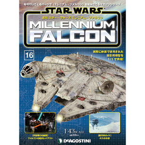週刊 スター・ウォーズ ミレニアム・ファルコン 第16号(雑誌
