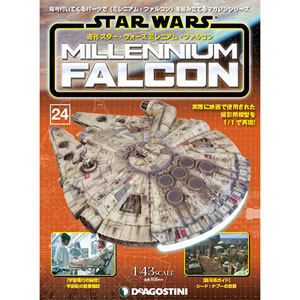 週刊スターウォーズ　ミレニアムファルコン　ディアゴスティーニ 週刊 スター・ウォーズ ミレニアム・ファルコン｜定期購読