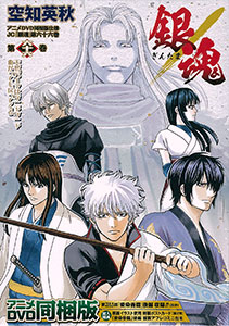 銀魂 66巻 アニメDVD同梱版 | 空知 英秋 |本 | 通販 | Amazon