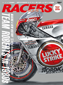 三栄ムック RACERS(レーサーズ) 特別編集 TEAM ROBERTS in 1980s (書籍)[三栄書房]《在庫切れ》