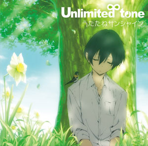 CD TVアニメ『田中くんはいつもけだるげ』OP主題歌 「うたたねサンシャイン」 / Unlimited tone[ランティス]《在庫切れ》