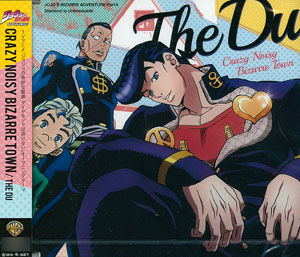 Cd ジョジョの奇妙な冒険 ダイヤモンドは砕けない Op主題歌 Crazy Noisy Bizarre Town The Du ワーナー ブラザース 在庫切れ