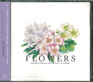 Innocentgrey Flowers official soundtruck A playlist of Innocentgrey Flowers official soundtruck A playlist of