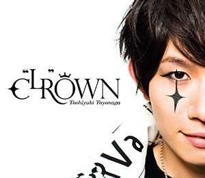 CD 豊永利行 / 「C“LR”OWN」 期間限定通常盤 DVD付[アニプレックス]《在庫切れ》