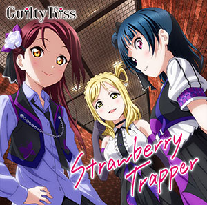 逢田梨香子 小林愛香 鈴木愛奈 直筆サイン入りCD CD Guilty Kiss(CV：鈴木愛奈、逢田梨香子、小林愛香) / Strawberry