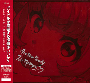 CD Tokyo 7th シスターズ / 2nd Album「Are You Ready 7th-TYPES