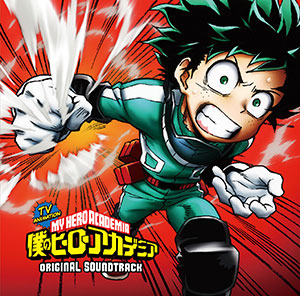 CD TVアニメ『僕のヒーローアカデミア』オリジナル・サウンドトラック[東宝]《在庫切れ》