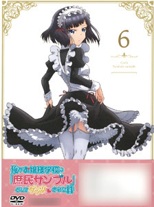 俺がお嬢様学校に「庶民サンプル」としてゲッツされた件 1巻〜6巻 Amazon.co.jp: 俺がお嬢様学校に「庶民サンプル」として拉致られ