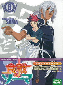 食戟のソーマ 第1巻〈初回生産限定版〉〜8巻 Blu-ray