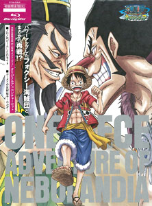 BD ワンピース～アドベンチャー オブ ネブランディア～ 初回生産限定版 (Blu-ray Disc)[エイベックス]《在庫切れ》