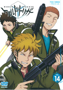 Amazon.co.jp: ワールドトリガー VOL.14 [DVD] : 村中 知, 梶