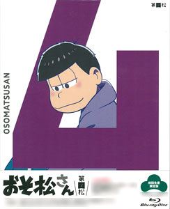 BD おそ松さん 第四松 初回生産限定版 (Blu-ray Disc)[エイベックス]《在庫切れ》