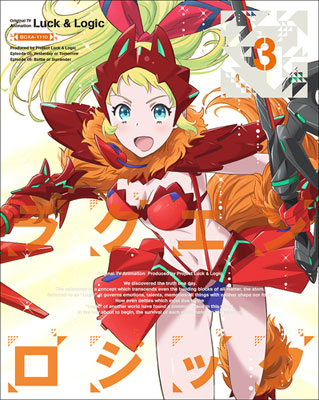 Blu-ray】TV ラクエンロジック 3 特装限定版 | アニメイト