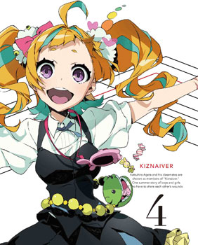 Amazon.co.jp: キズナイーバー 4(完全生産限定版) [Blu-ray