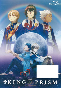 BD 劇場版KING OF PRISM by PrettyRhythm 通常版 (Blu-ray Disc)[エイベックス]《在庫切れ》