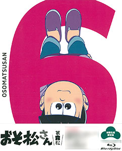 BD おそ松さん 第六松 初回生産限定版 (Blu-ray Disc)[エイベックス]《在庫切れ》