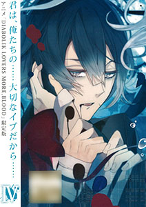 DVD DIABOLIK LOVERS MORE，BLOOD IV 限定版[KADOKAWA]《在庫切れ》