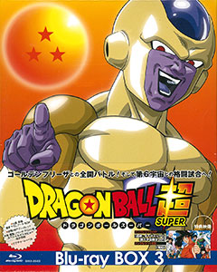 BD ドラゴンボール超 Blu-ray BOX3 (Blu-ray Disc)[ハピネット