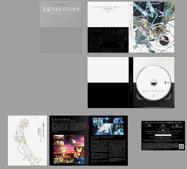 DVD 文豪ストレイドッグス 第1巻 限定版[KADOKAWA]【送料無料】《在庫切れ》