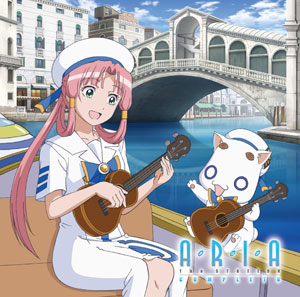 DVD 【音泉】 ラジオDVD「ARIA The Station COMPLETO」 / 葉月絵理乃