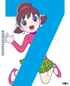 BD おそ松さん 第七松 (Blu-ray Disc)[エイベックス]《在庫切れ》