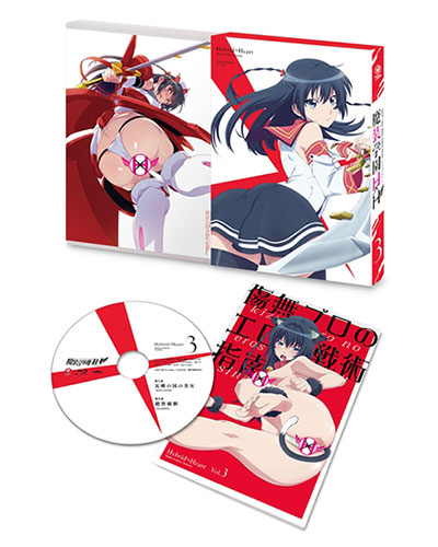 BD 魔装学園H×H Blu-ray限定版 第3巻[KADOKAWA]《在庫切れ》