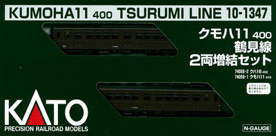 10-1347 クモハ11 400 鶴見線 2両増結セット[KATO]
