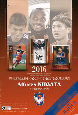 割引特販EPOCH 2016 サッカー Jリーグオフィシャルトレーディングカード サンフレッチェ広島 レギュラーカードセット 58枚 直筆サイン Jカード