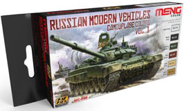 現用ロシア軍車両 迷彩カラー Vol. 1[MENG Model/AKインタラクティブ]《在庫切れ》