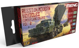 現用ロシア軍車両 迷彩カラー Vol. 2[MENG Model/AKインタラクティブ]《在庫切れ》