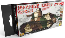 日本陸軍車両(初期) 迷彩カラー[MENG Model/AKインタラクティブ]《在庫切れ》