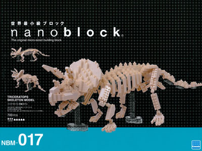 ナノブロック トリケラトプス骨格モデル NBM-017 新品 未開封品 カワダ ナノブロック&frasl;nanoblock トリケラトプス 骨格モデル