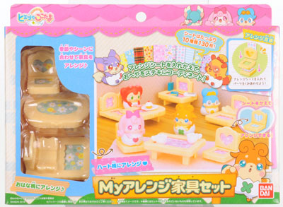 かみさまみならい ヒミツのここたま Myアレンジ家具セット[バンダイ