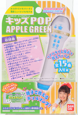 カラオケランキンパーティ ミュージックメモリ キッズPOP APPLE GREEN