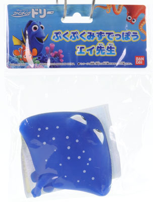 ファインディング・ドリー ぷくぷくみずでっぽう エイ先生[バンダイ]《在庫切れ》