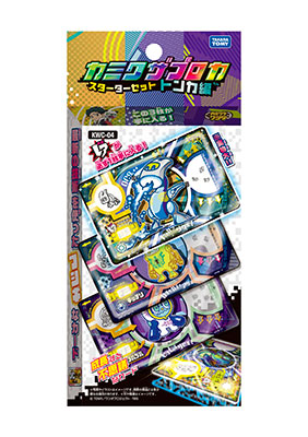 カミワザワンダ KWC-04 カミワザプロカ スターターセット トンカ