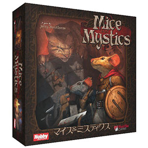 ボードゲーム マイス＆ミスティクス 日本語版[ホビージャパン