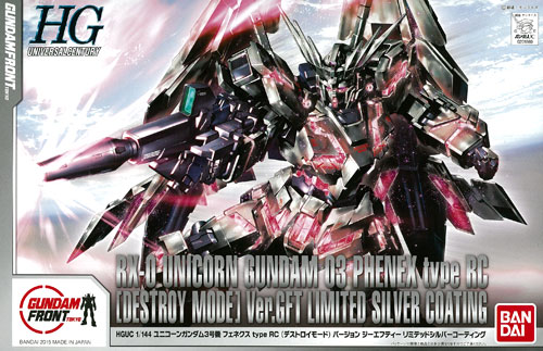 最新最全の HGUC ユニコーンガンダム3号機フェネクスtypeRC 1/144 機動戦士ガンダムUC（ユニコーン）