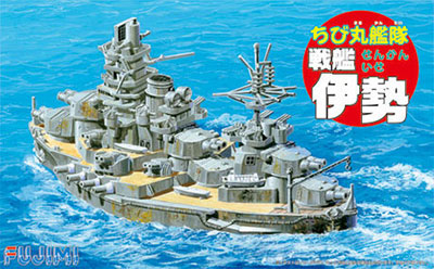ちび丸艦隊シリーズ No.19 ちび丸艦隊 伊勢(戦艦) プラモデル[フジミ模型]《在庫切れ》