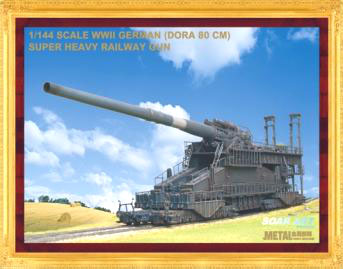 1/144 WWII ドイツ 80cm 列車砲 ドーラ プラモデル（再販）[SOAR ART
