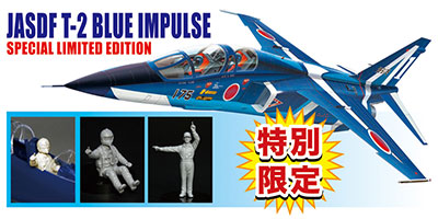 1/72 航空自衛隊 T-2 ブルーインパルス 機付長/パイロット