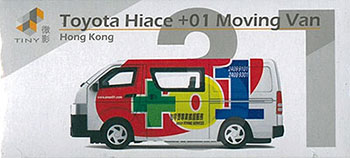 toy moving van