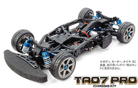 ta07ms アンプ、モーターセット！　カーボンシャーシ ブラシレスモーター 無料配達 ta07ms アンプ、モーターセット！ カーボンシャーシ