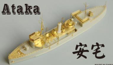 1/700 日本海軍標的艦 波勝 ggw725x Amazon | 1/700 日本海軍標的艦 波勝 | プラモデル 通販
