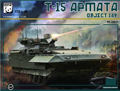 1/35 T-15 アルマータ オブイェークト149 プラモデル[パンダホビー]《在庫切れ》