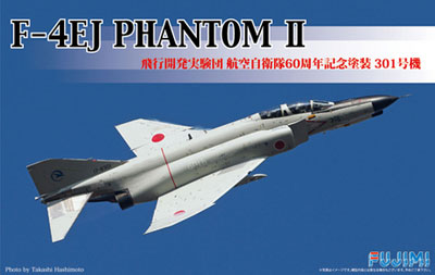 フジミ模型 1/72 FシリーズNo.8 F-4EJ ファントムII飛行開発実験団 航空自衛隊 60周年記念塗装 301号機 プラモデル F-8 2zzhgl6 1/72 Fシリーズ No.8 F-4EJ ファントムII飛行開発実験団 航空自衛隊60