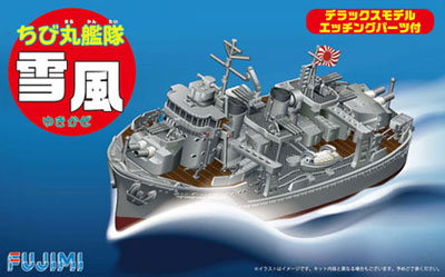 【中古】ちび丸艦隊シリーズ ちび丸艦隊 雪風 DX[フジミ模型]