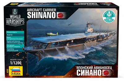 1/1200 日本海軍 空母信濃 プラモデル[ズベズダ]《在庫切れ》