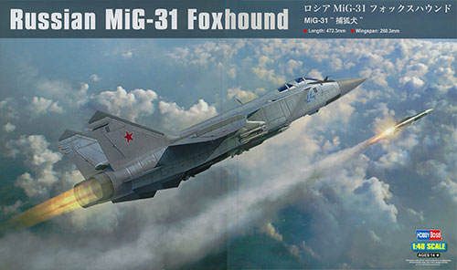 ホビーボス 1/48 エアクラフトシリーズ ロシア MiG-31 フォックスハウンド プラモデル 81753 ホビーボス 1⁄48 エアクラフトシリーズ ロシア軍 MiG-31B⁄BM